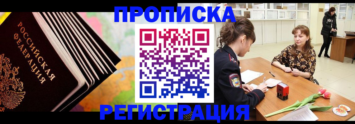 найти адрес прописки в Кстово