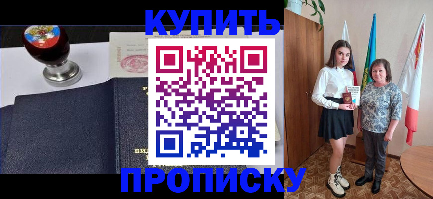найти адрес прописки в Кстово